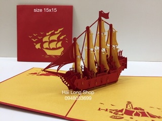 Thuyền 9 ( 4 cánh  lòng vàng )  -  Boat - Thiệp  3D