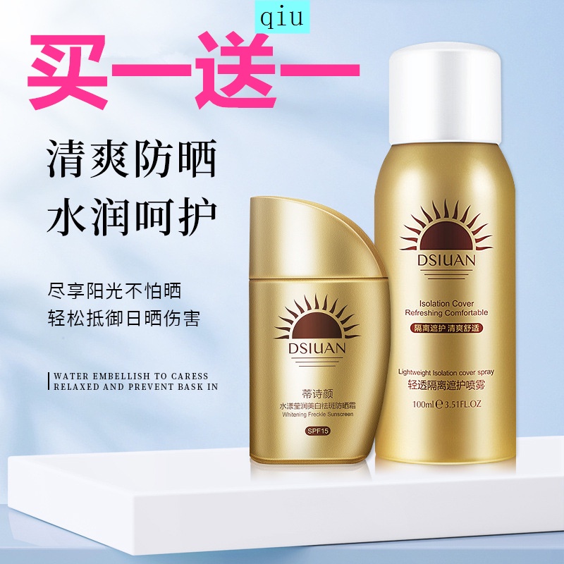 Kem chống nắng dạng xịt chống tia Uv kiểm soát dầu cho nữ | BigBuy360 - bigbuy360.vn