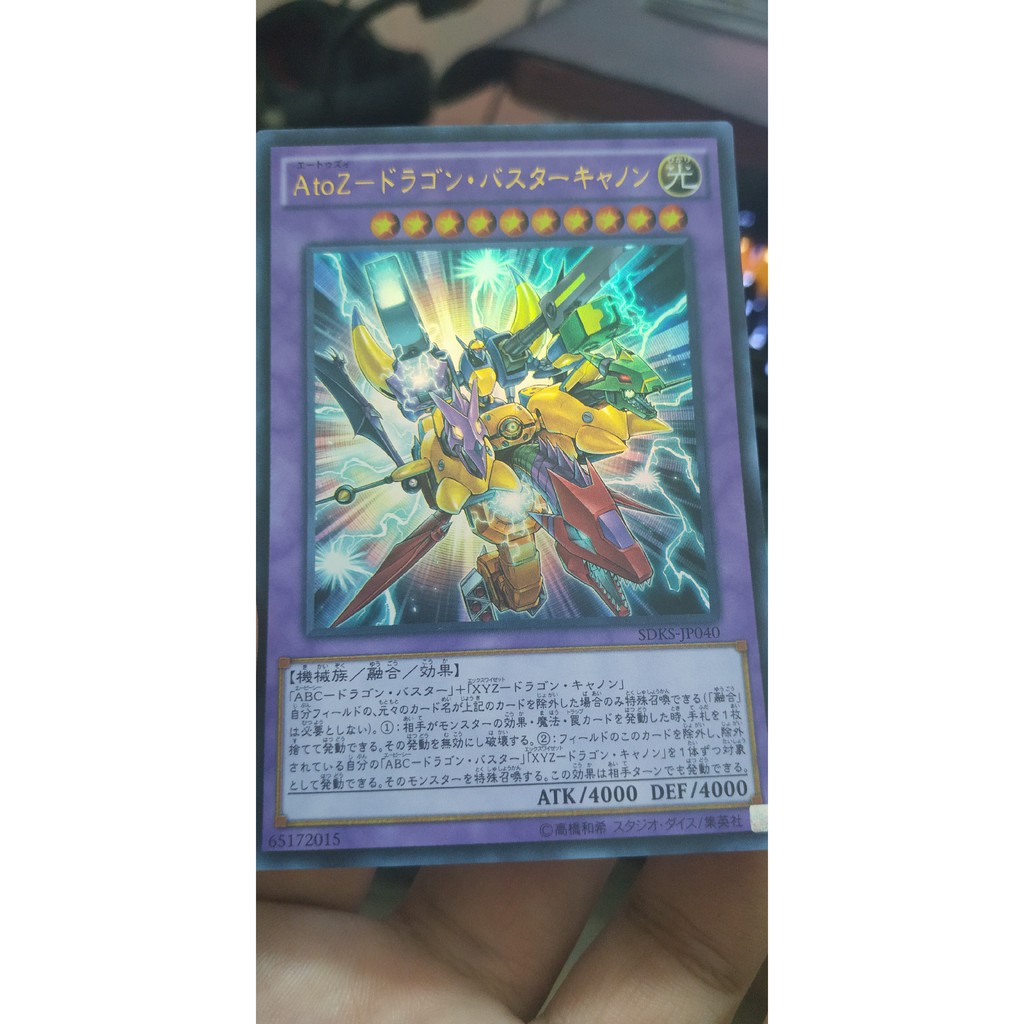 SDKS-JP040 A-to-Z-Dragon Buster Cannon Ultra Rare