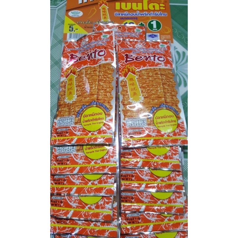 Mực Bento ( Gói 6Gram) | BigBuy360 - bigbuy360.vn