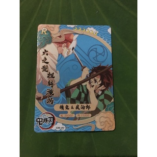 Pass card KNY