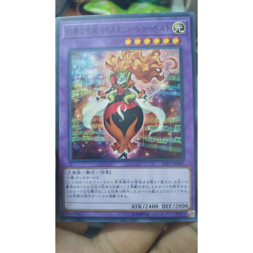 Schuberta the Melodious Maestra