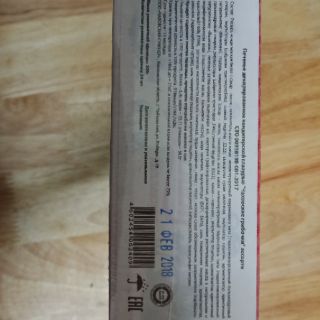 Bánh Nấm Nga 300g