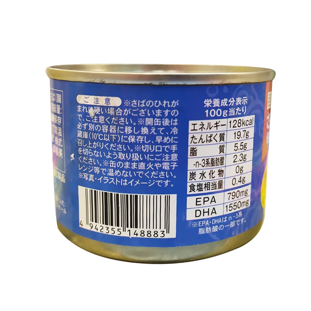 Cá thu hầm sốt Miso kobe Bussan 190g - Hàng Nhật nội địa