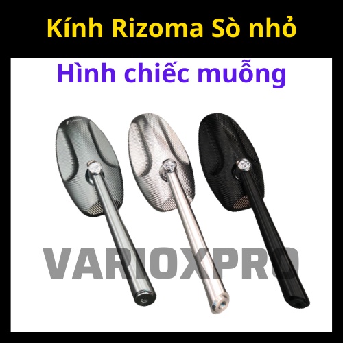 Gương chiếu hậu Rizoma sò nhỏ - Kính Rizoma vỏ sò nhỏ hình chiếc muỗng nhỏ