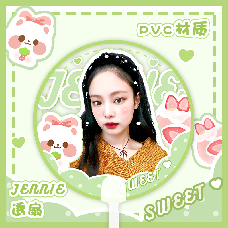 BLACKPINK Peripheral fan Jennie Lisa Jisoo Rosé The same pvc fan Surrounding support