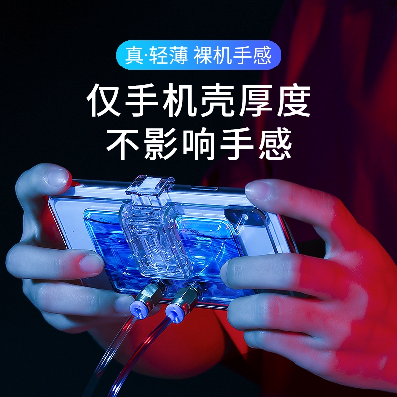 Quạt Tản Nhiệt Nước Bán Dẫn Thiết Kế Mới Tiện Dụng Cho Điện Thoại