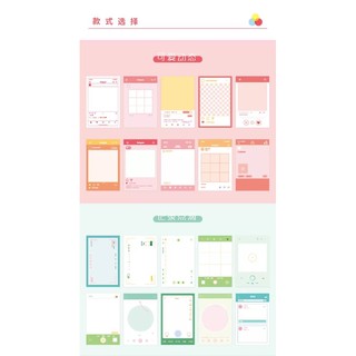 30 Sticker note nhiều màu sắc lựa chọn chủ đề background instagram