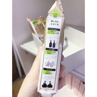 Xà phòng ngừa mụn lưng For Back