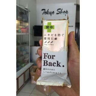 Xà phòng tắm giảm mụn lưng for back