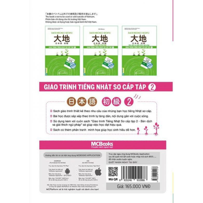 Sách - Giáo Trình Tiếng Nhật Daichi Sơ Cấp 2