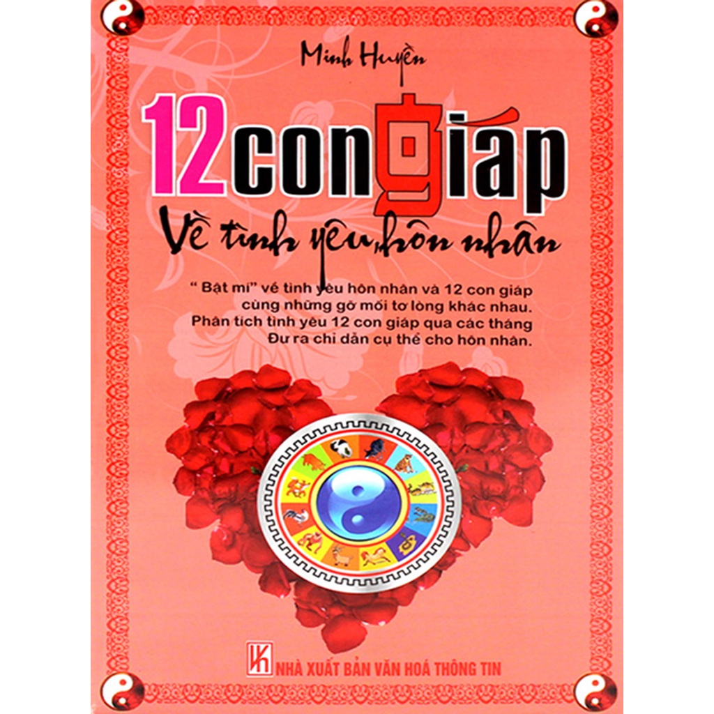 Sách - 12 Con Giáp Về Tình Yêu, Hôn Nhân (HT)