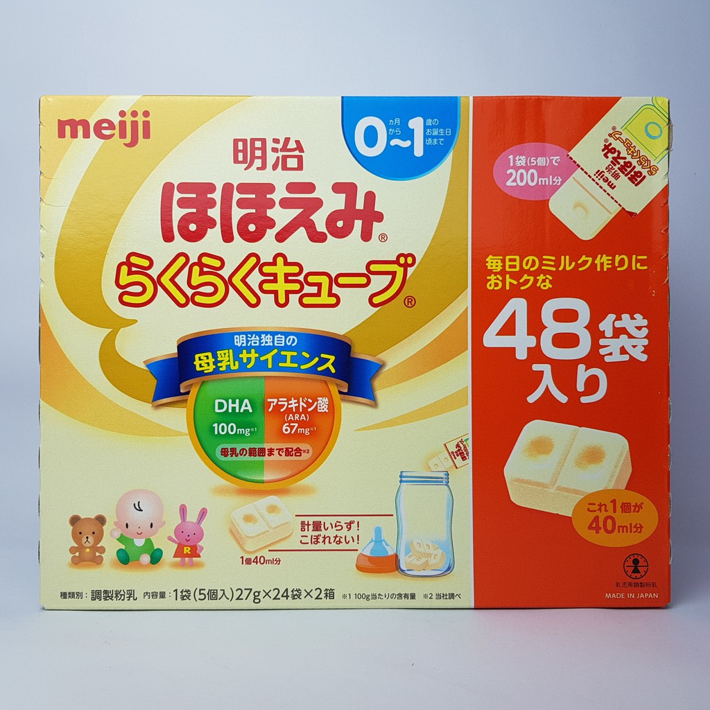 Sữa Meiji 24 Thanh 648g ( 24 gói X 28g) Nhật Bản [T7/2023]