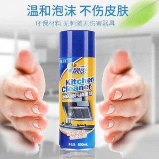 Bình Xịt Nhà Bếp Kitchen Cleaner