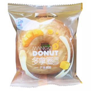Bánh Donut em đảm bảo còn thơm ngon hơn bánh mì hoa cúc ạ. Bánh nhân bơ mềm thơm ngọt. Hương vị đậm đà, thơm lắm luôn í