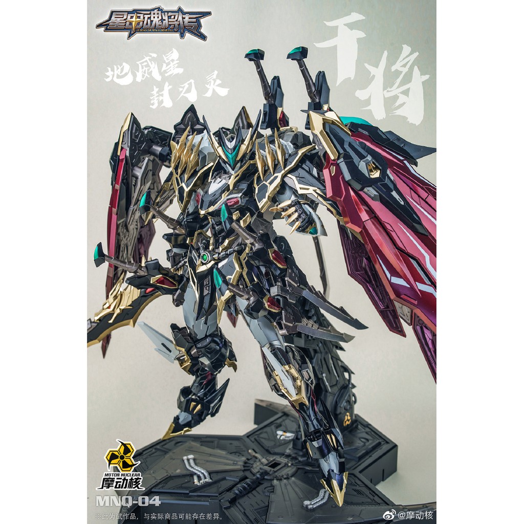 Mô hình Metal Build MNQ04 Gan Jiang