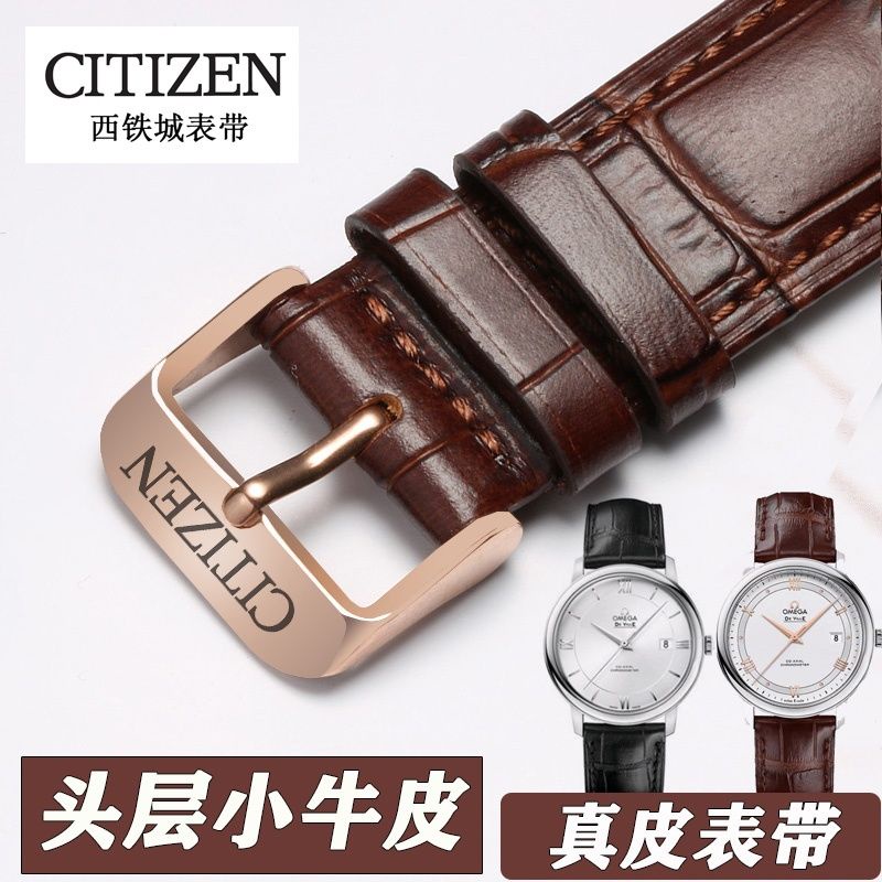 Dây Đeo Đồng Hồ Bằng Da Bò Nguyên Chất CITIZEN CITIZEN Cho Nam Và Nữ