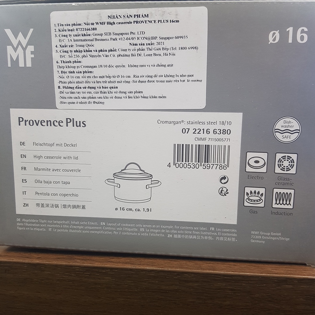 Nồi WMF PROVENCE PLUS HIGH CASSEROLE 16cm dùng cho mọi loại bếp 0722166380