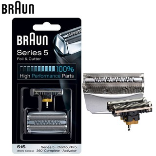 MÀNG LƯỠI DAO MÁY CẠO RÂU BRAUN SERIES 5 51S ( SERIES 5 CŨ)