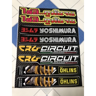 Tem logo dán gắp dán phuộc chữ thái yoshimura