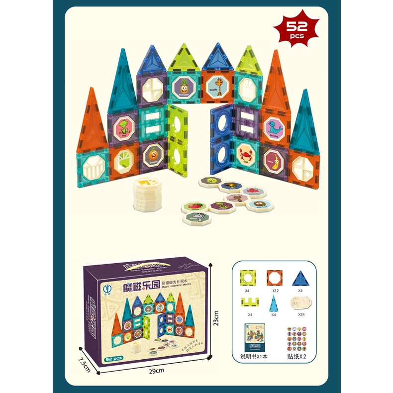 Bộ Đồ Chơi Khối Xếp Hình Nam Châm Thông Minh