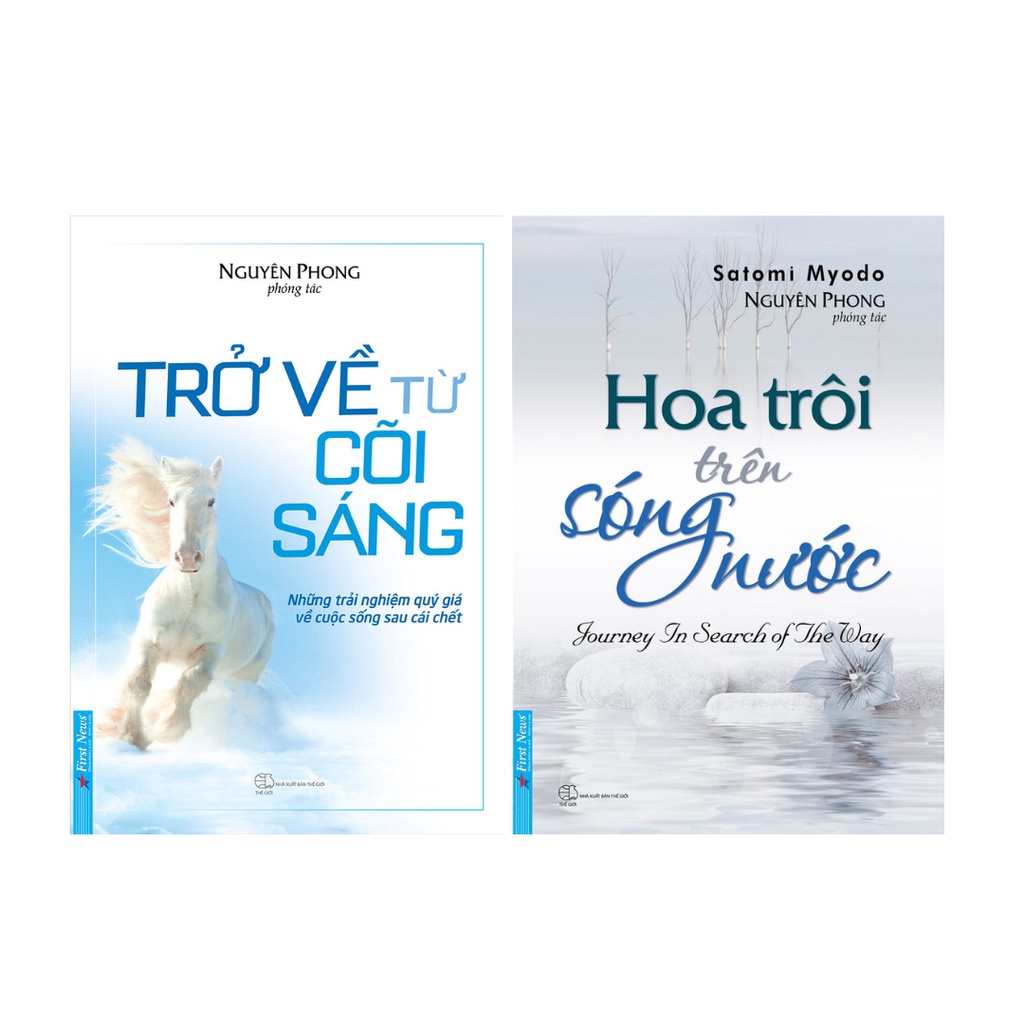 Sách Combo 2 Cuốn: Trở Về Từ Cõi Sáng + Hoa Trôi Trên Sóng Nước