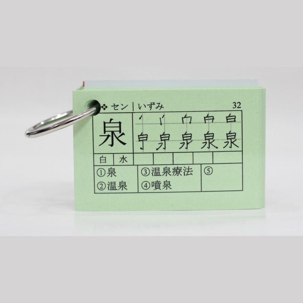 Thẻ Học Tiếng Nhật Kanji N2 Tái Bản Mới Nhất - Flashcard Kanji N2