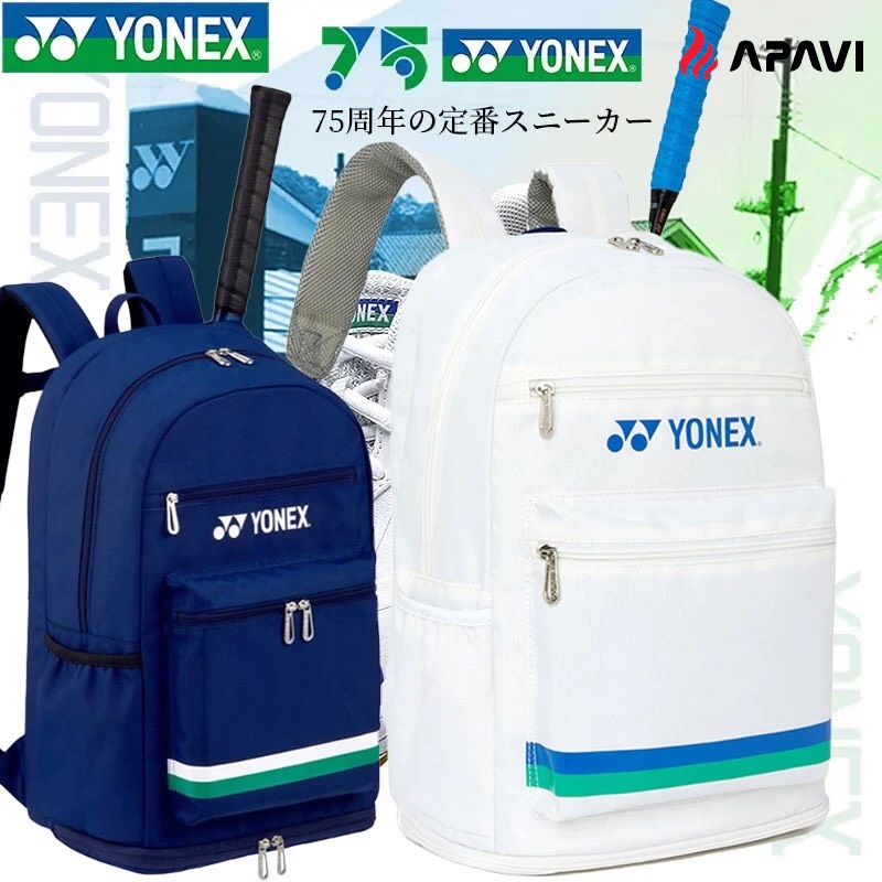 Balo cầu lông Yonex BA 12 APEX (2 màu) - Gia công