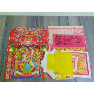 Bộ giấy cúng Thái Tuế