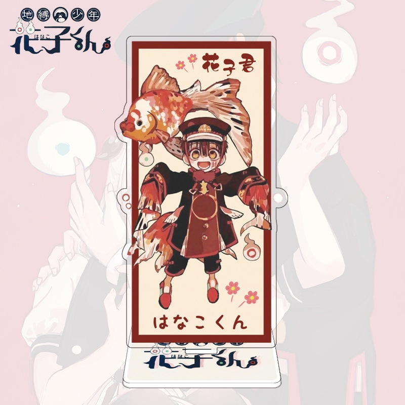 Đồ Chơi Mô Hình Nhân Vật Hanako kun