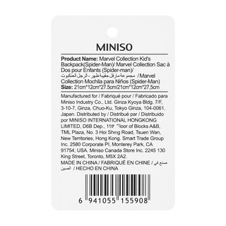 Balo trẻ em MARVEL 2.0