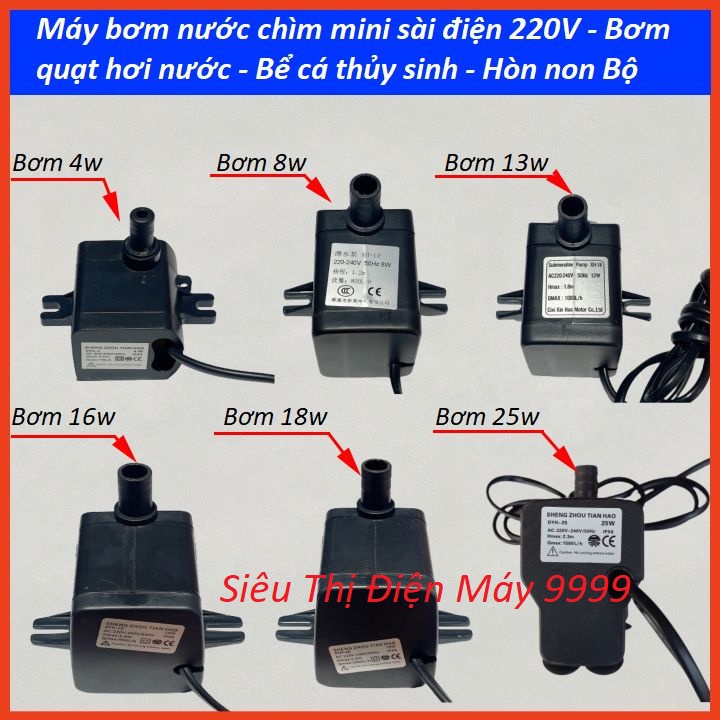 Bơm chìm mini 4W 8W 13W 16W 18W 25W - 220V quạt điều hoà hơi nước - bể cá thủy cảnh -non bộ
