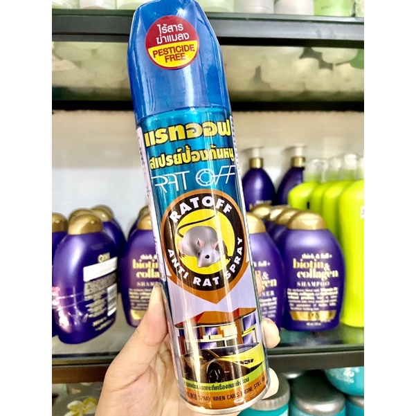 XỊT DIỆT CHUỘT RAT OFF ANTI RAT SPRAY THÁI LAN 200ml