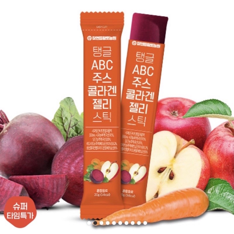 Combo Thạch collagen vị Lựu và Cherry đẹp da