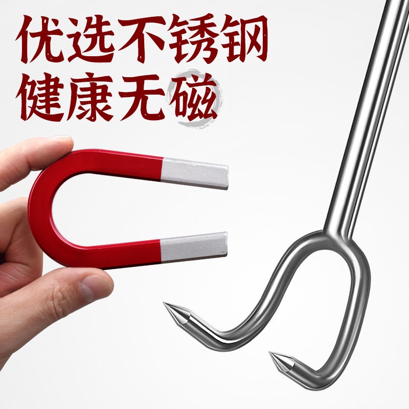 Móc Treo Thịt / Dụng Cụ Nấu Ăn Tiện Lợi Cho Nhà Bếp Mã # 0627