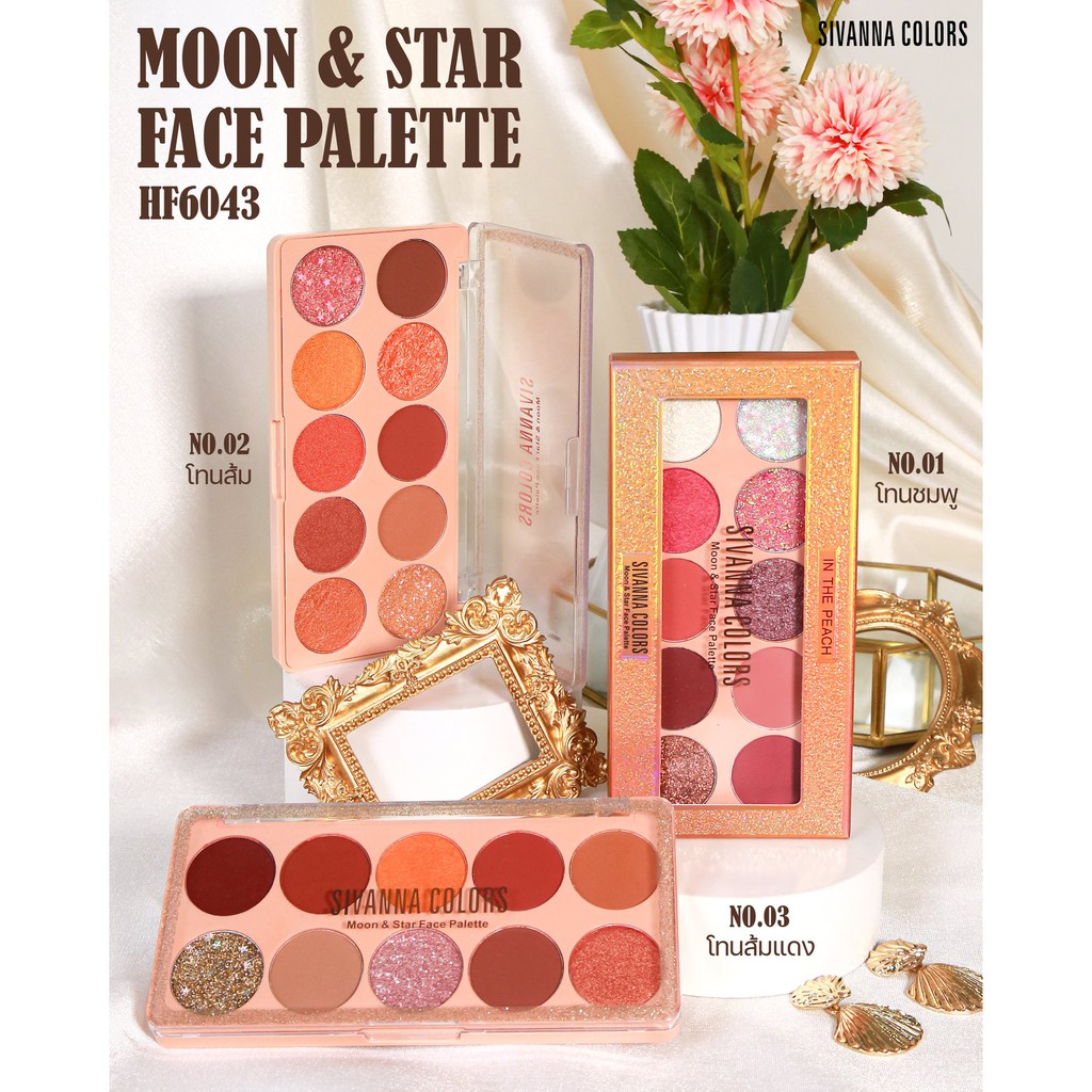 [New] Phấn Mắt Sivanna Moon Star Face Palette 10 Gam Màu HF6043