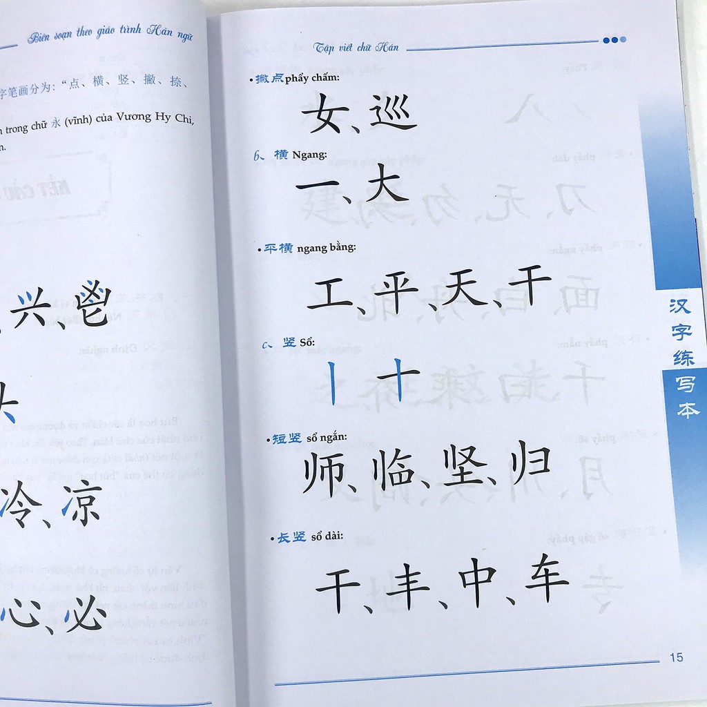 Sách - Tập viết chữ Hán - Phiên bản mới | BigBuy360 - bigbuy360.vn