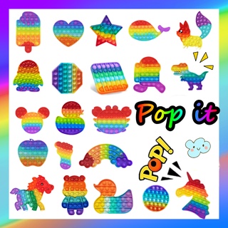 TIK TOK POP IT Màu sắc cầu vồng Đồ chơi bóp bong bóng giảm căng thẳng bằng silicon nhiều kiểu dáng độc đá