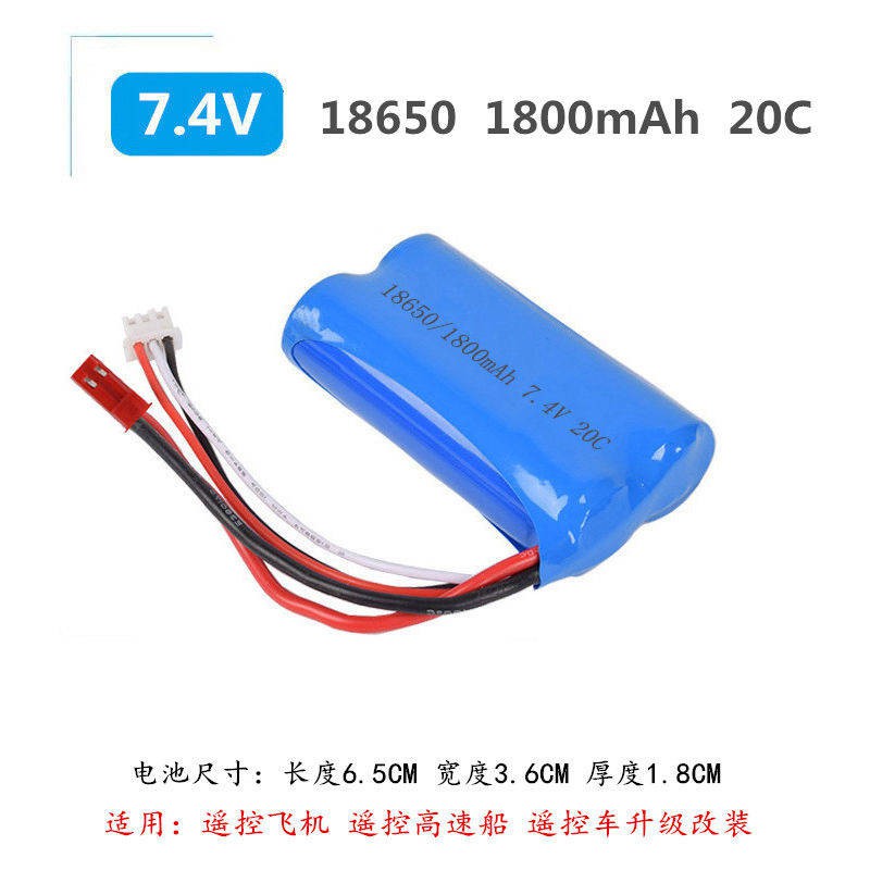 7.4V pin lithium usb dòng sạc tuyệt vời ô tô từ xa điều khiển từ xa máy bay sửa đổi pin nâng cấp tàu điều khiển từ xa