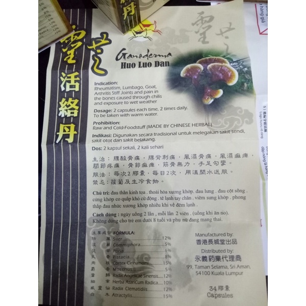 Linh Chi hoạt lạc đơn Malaysia