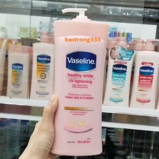 Sữa dưỡng thể Vaseline Healthy White UV Lightening 725ml