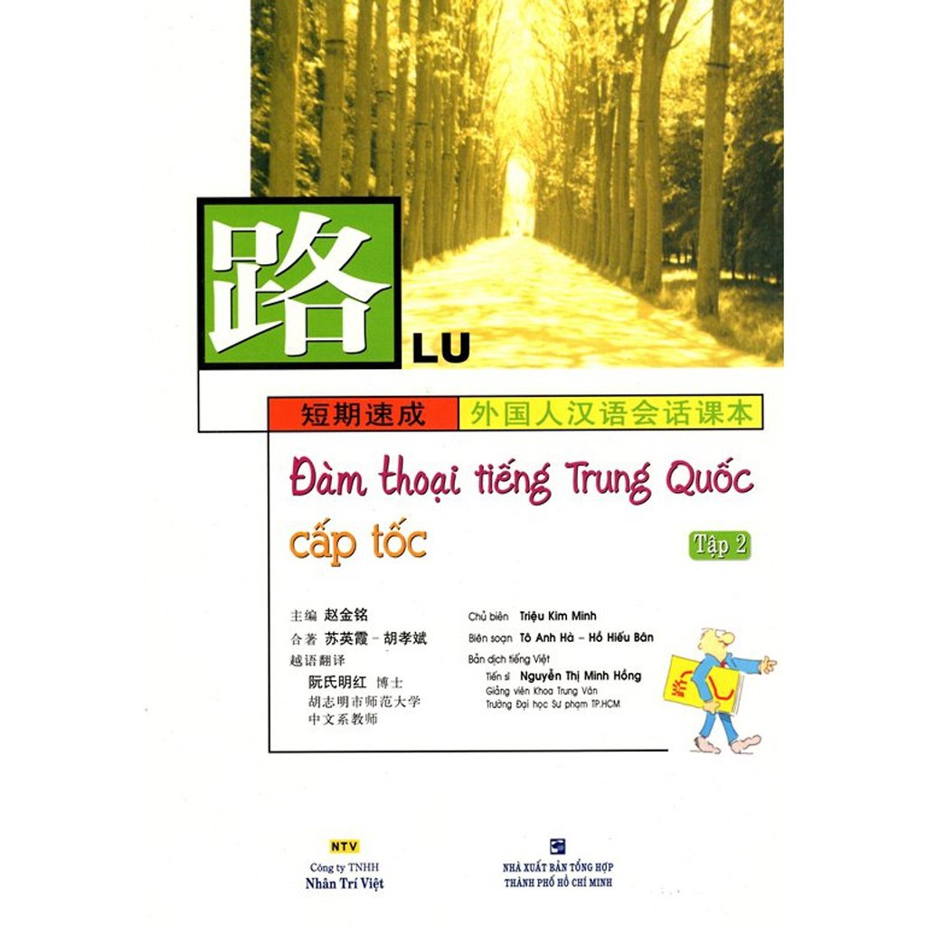 Sách - Đàm Thoại Tiếng Trung Quốc Cấp Tốc (Tập 2) (Kèm CD) - NTV