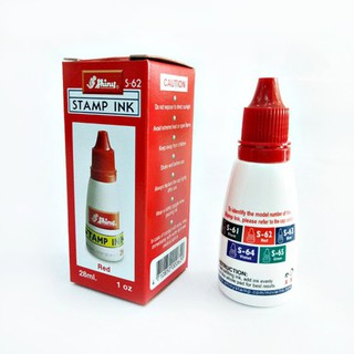Mực Dấu Shiny