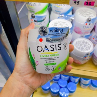 SOAP THƠM PHÒNG ĐUỔI MUỖI OASIS THÁI LAN
