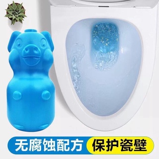 Lọ khử mùi tolet diệt khuẩn hình con heo - lọ sáp gel tẩy bồn cầu làm sạch tolet mẫu mới 2021