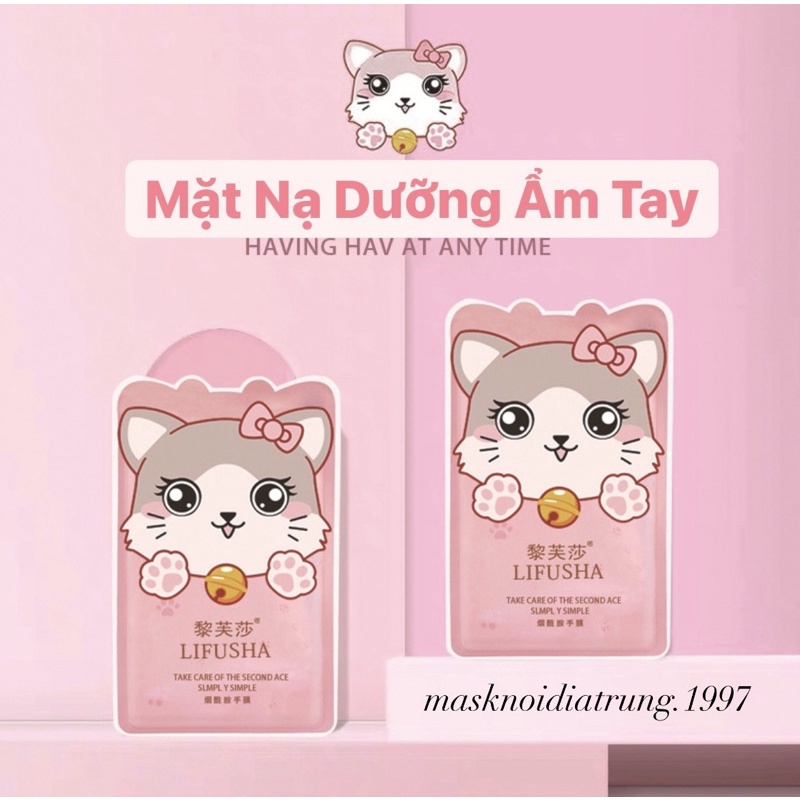 Mặt Nạ Dưỡng Ẩm, Trắng Da Tay Nhiều Mẫu Giao Ngẫu Nhiên