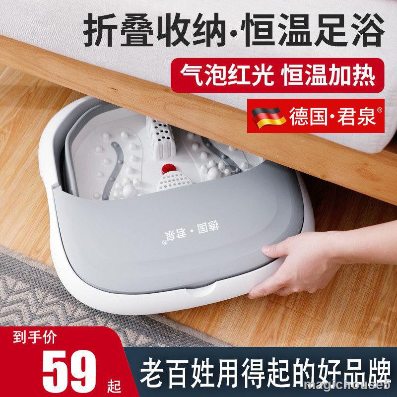 Chậu Ngâm Chân Mát Xa Bằng Điện 4.5 Có Thể Gấp Gọn Tiện Lợi | BigBuy360 - bigbuy360.vn