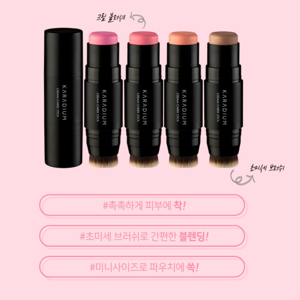 Phấn Má Dạng Thỏi Karadium Cream Cheek Stick 8g