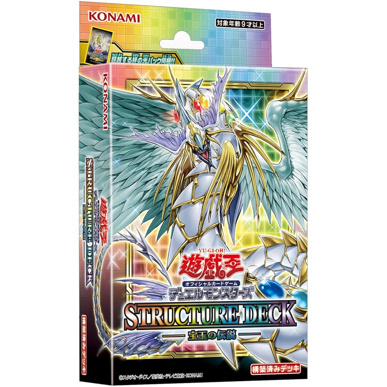 Thẻ bài YUGIOH - OCG - The Melody of Awakening Dragon - SD44-JP029 - Common - Normal Spell