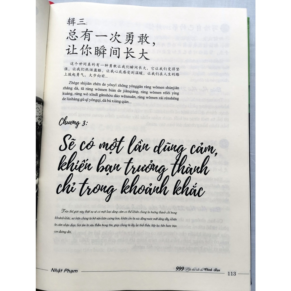 Sách - 999 bức thư viết cho chính bạn song ngữ Trung việt có phiên âm - Phiên bản cao cấp (Có audio nghe Tiếng Trung)